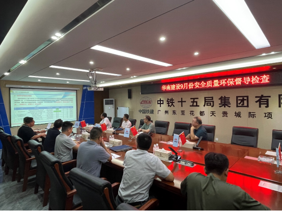 公司全面開展安全生產“雷霆行動” 筑...