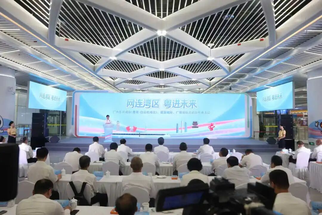 2條新城際開通！助力大灣區城際鐵路“...