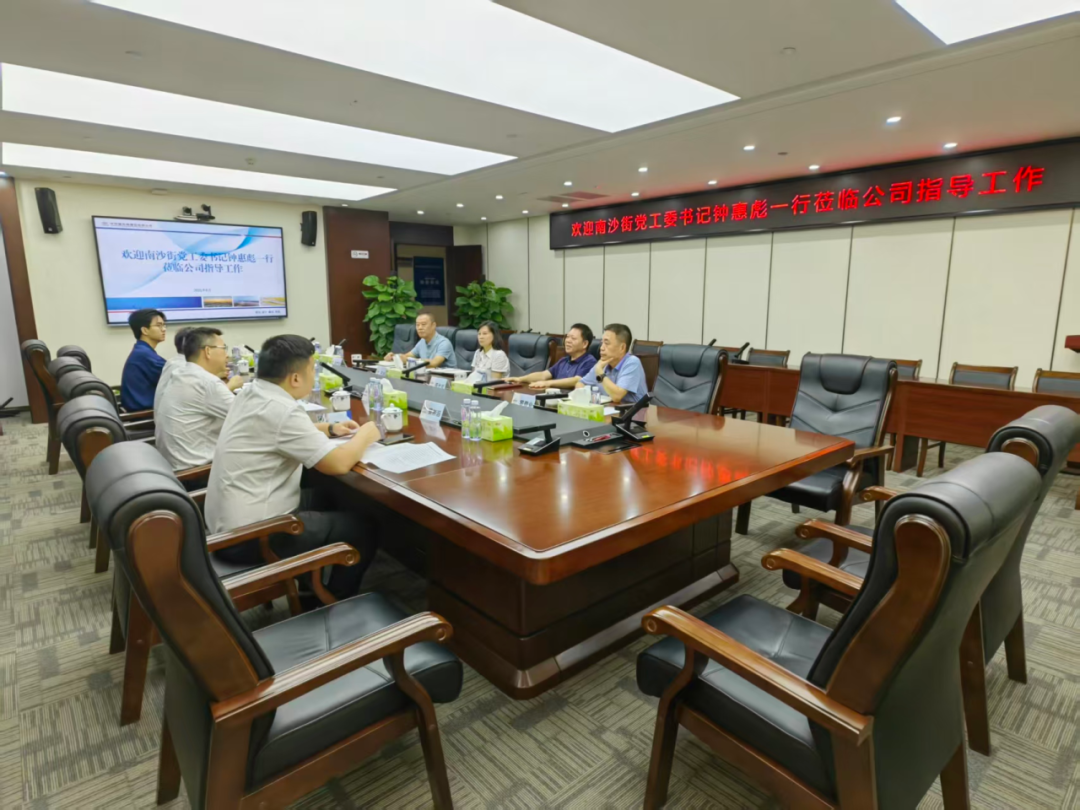 南沙街道黨工委書記鐘惠彪一行到公司調...